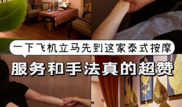 推油按摩视频,推油按摩视频深度解析